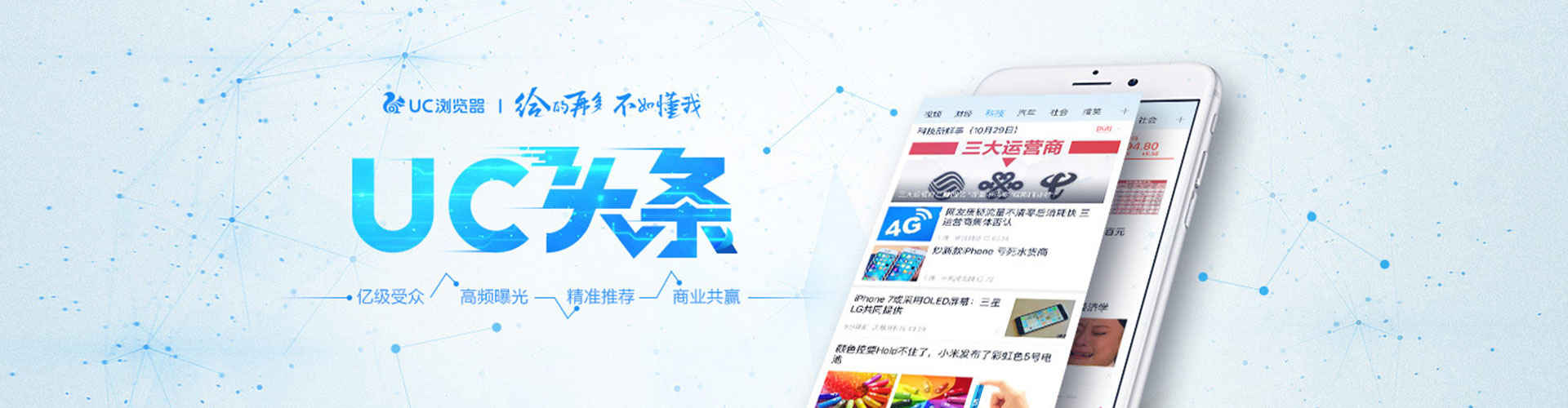 临沂网络推广开户