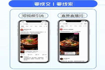 百度竞价推广运营的长期策略：如何持续优化
