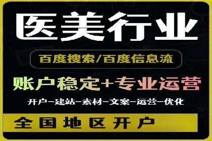 广告主必读：如何通过竞价推广提高广告效果？——案例解读