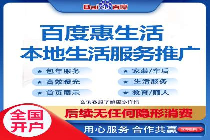 百度推广代运营案例：提升品牌知名度的秘诀