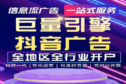 SEM广告的秘密武器：精准定向与优化策略
